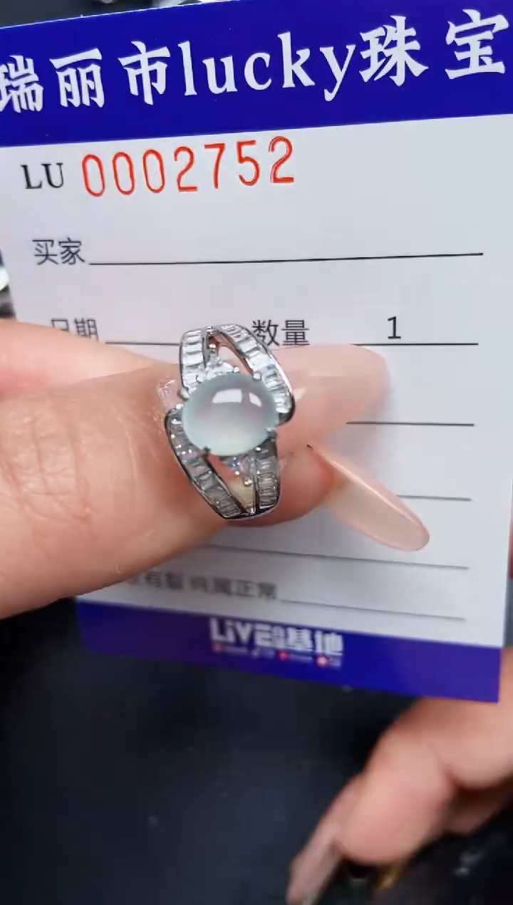 【闪购商品】翡翠颈饰银S925镶嵌2752