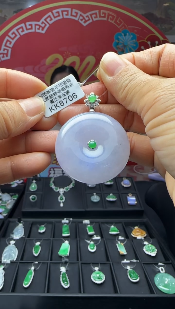 【闪购商品】翡翠颈饰18K金镶嵌KK8706平安扣 退货扣运营费100