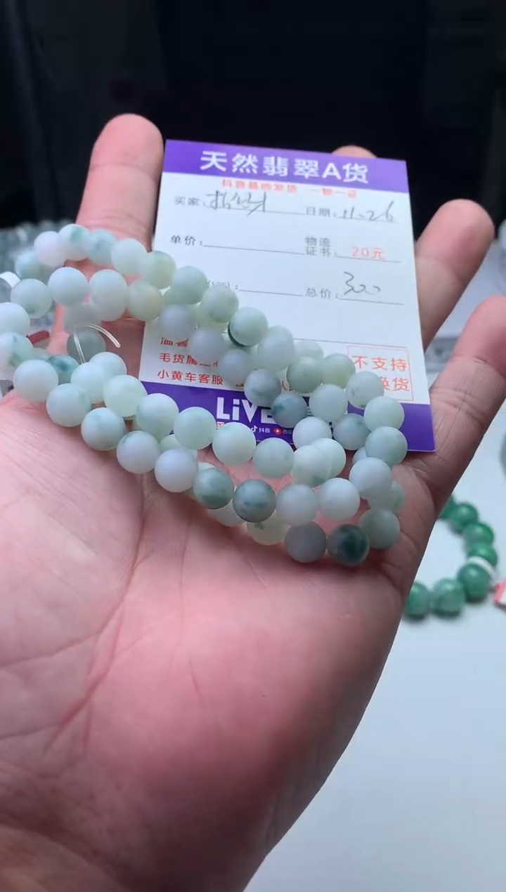 未镶嵌定制翡翠招****儿珠子