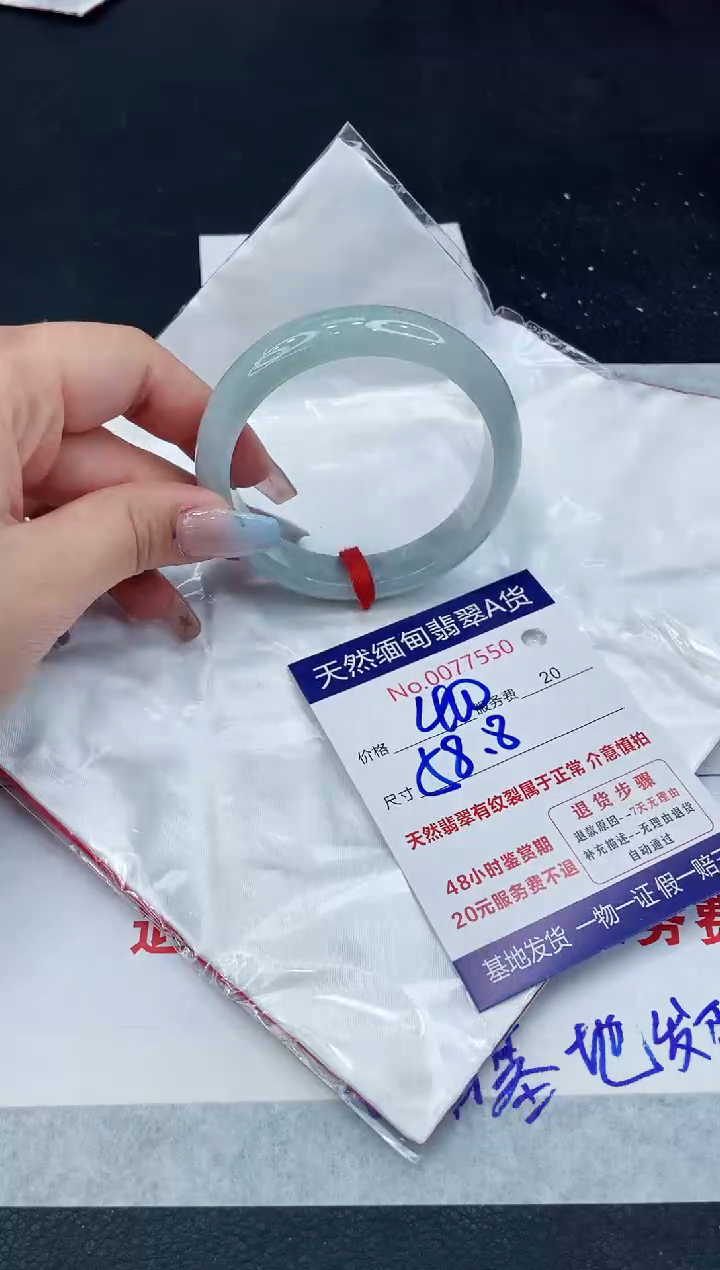 【闪购商品】翡翠手镯未镶嵌11111111111