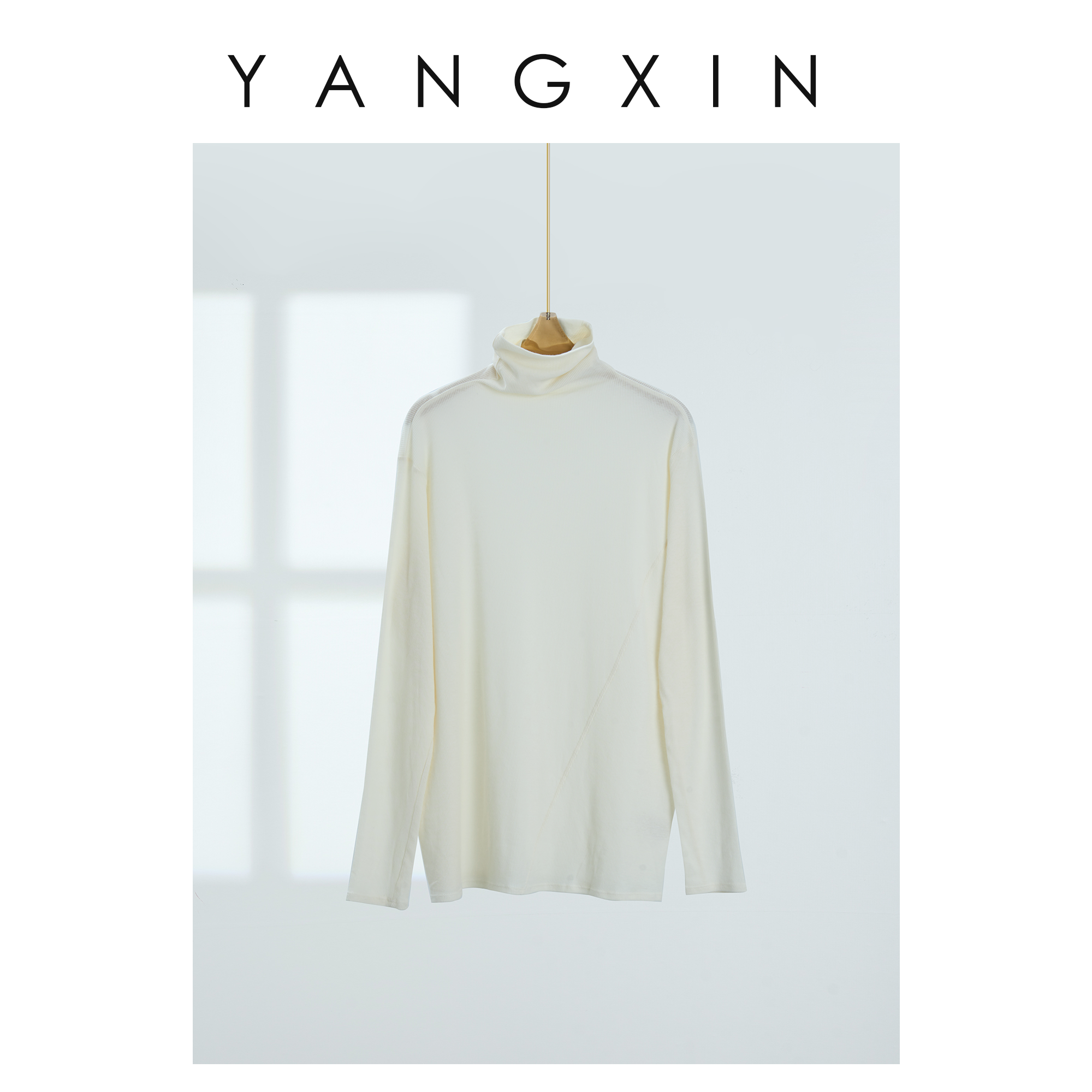 【无龄·杨昕】“水蜜柔肤”慵懒风时尚休闲纯棉内搭打底FW09049