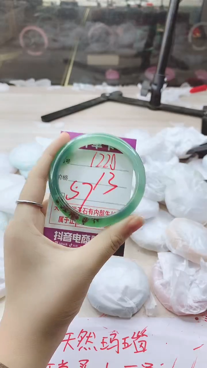 手镯玛瑙/玉髓未镶嵌1220