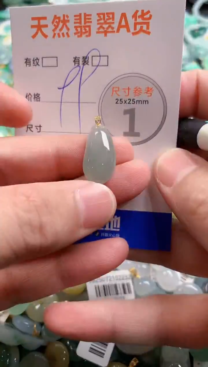 颈饰18K金镶嵌翡翠29103020