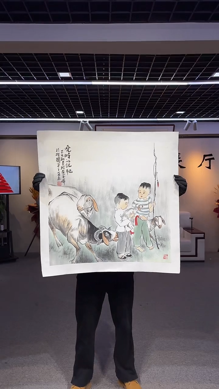 【闪购商品】国画孙桂国老师国画作品，带合影证书26-30
