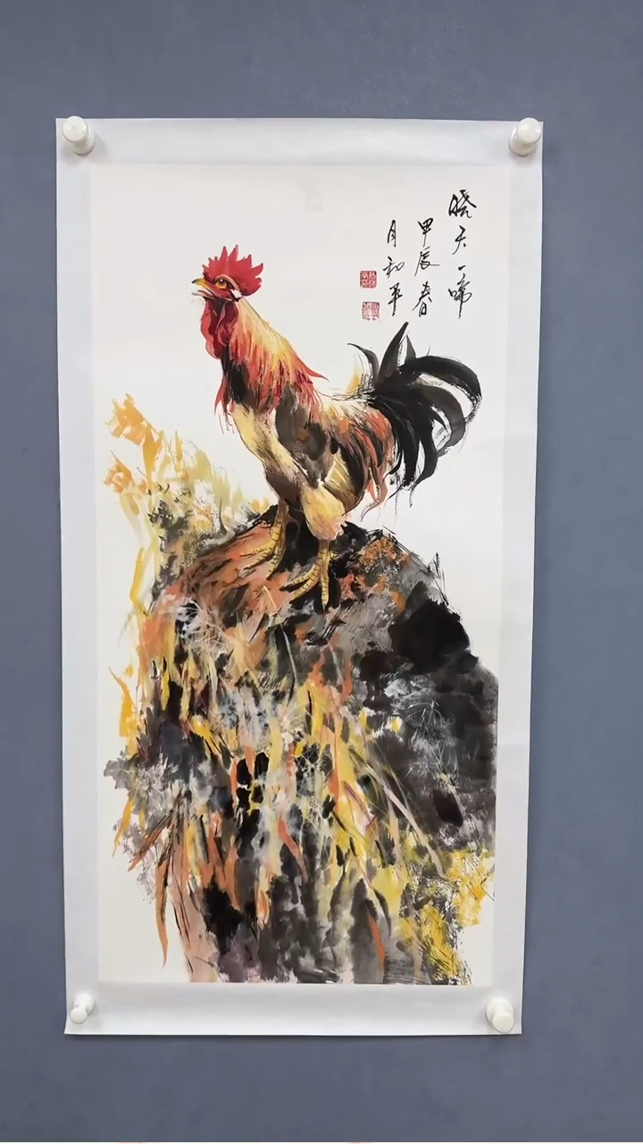 【闪购商品】绘画炳山艺术——国画公鸡