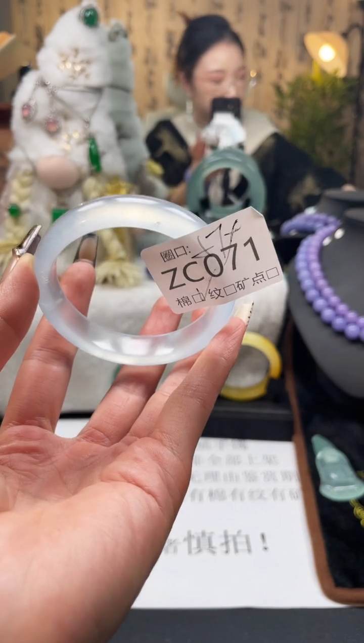 静宝石英岩手镯ZC071