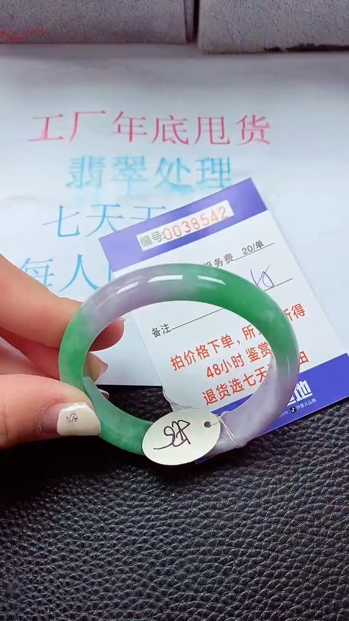 【闪购商品】以实物为准0000038542