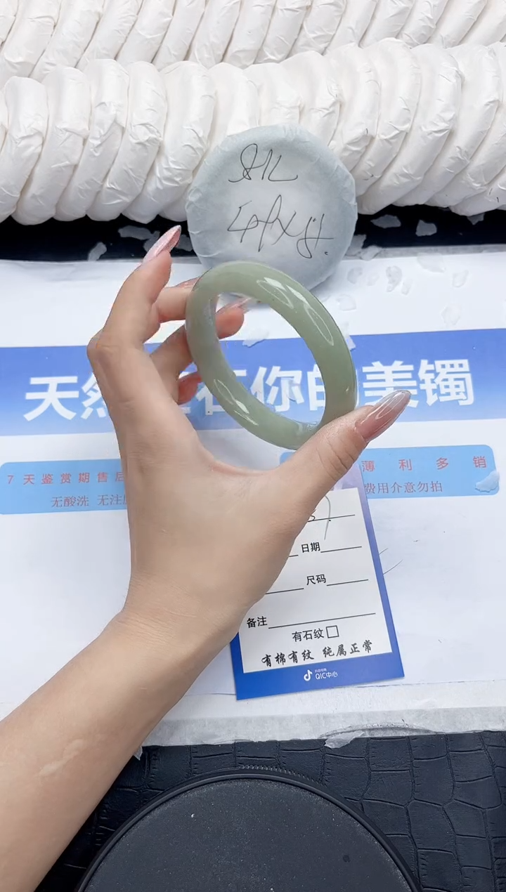 未镶嵌手镯石英质玉287-60