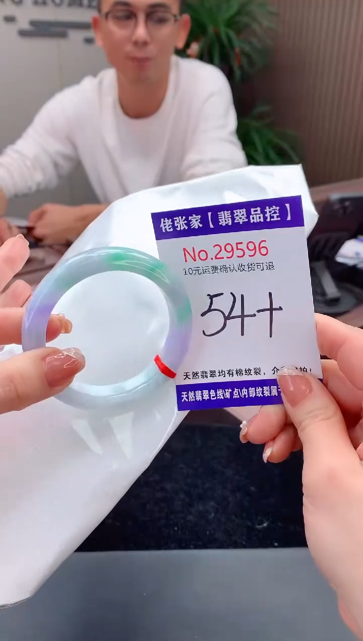 【闪购商品】翡翠手镯未镶嵌天然缅甸A货翡翠