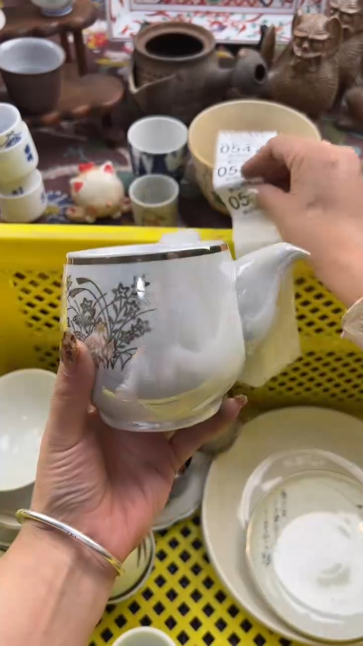 545默认微瑕，满20元包邮