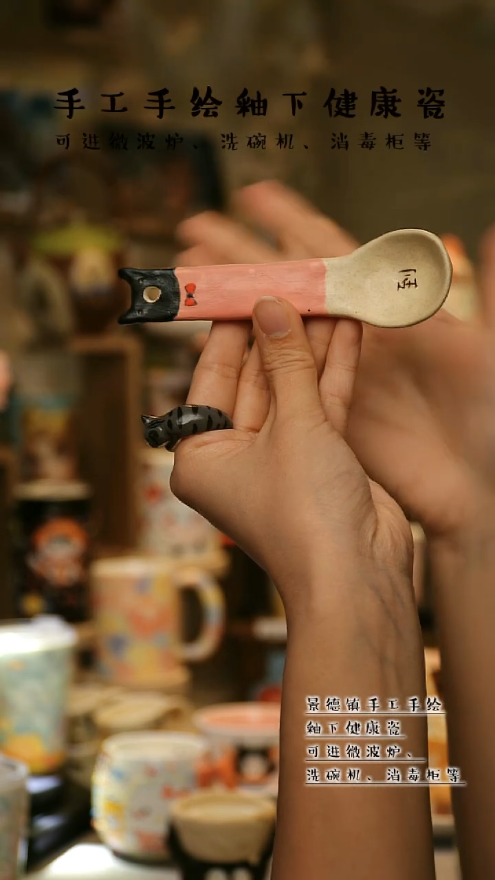 【闪购商品】杯陶瓷景德镇高温釉下彩&W1179