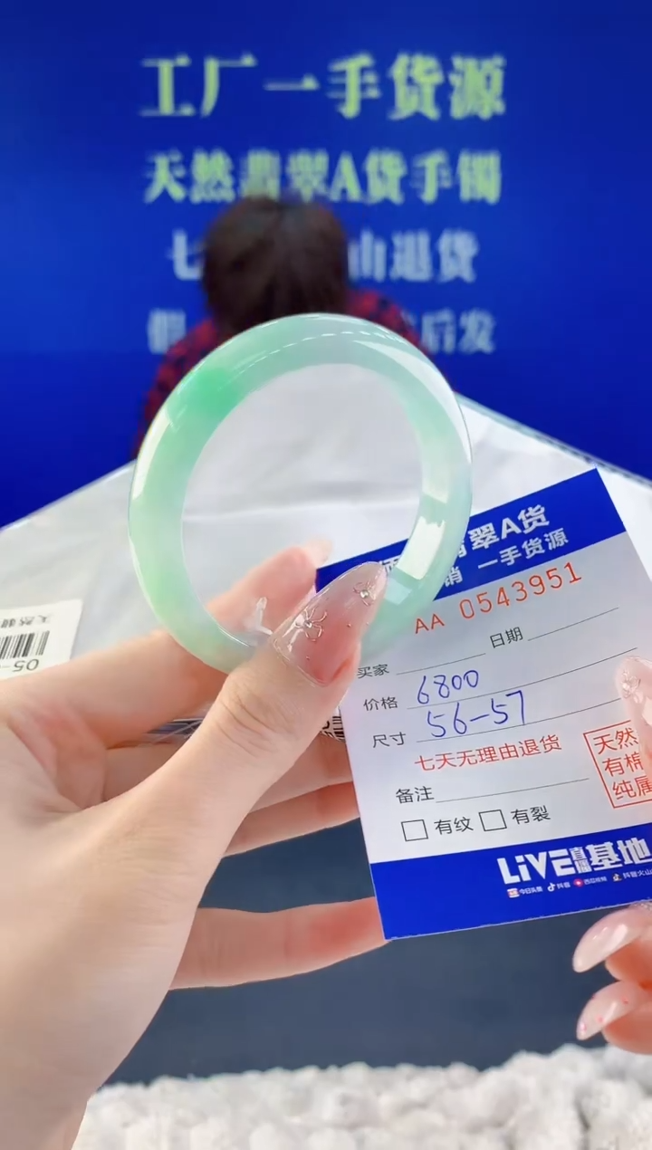 翡翠未镶嵌手镯51天然翡翠A货