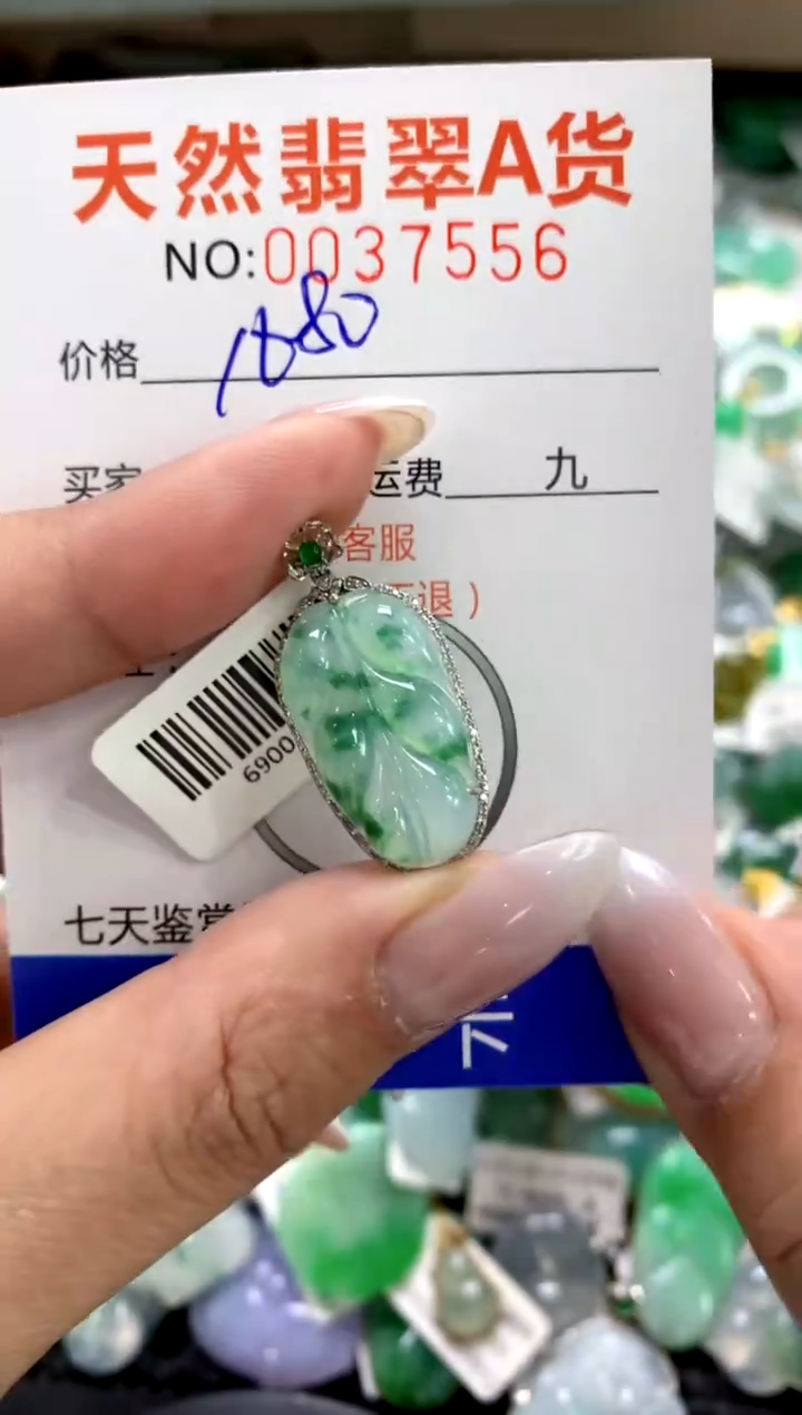 颈饰18K金镶嵌翡翠1111111111111111