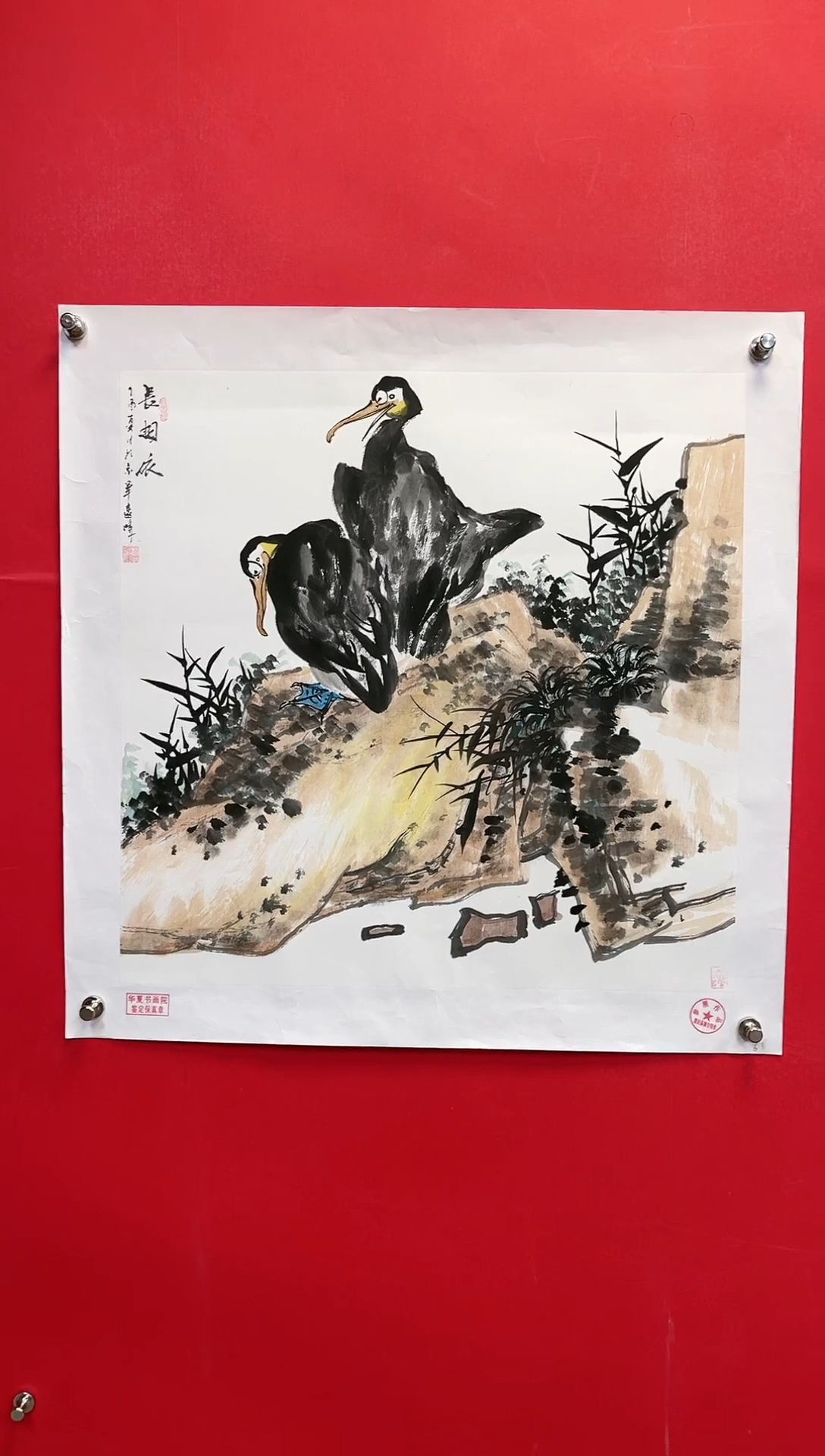 【闪购商品】国画5-莫远峰-绘画作品
