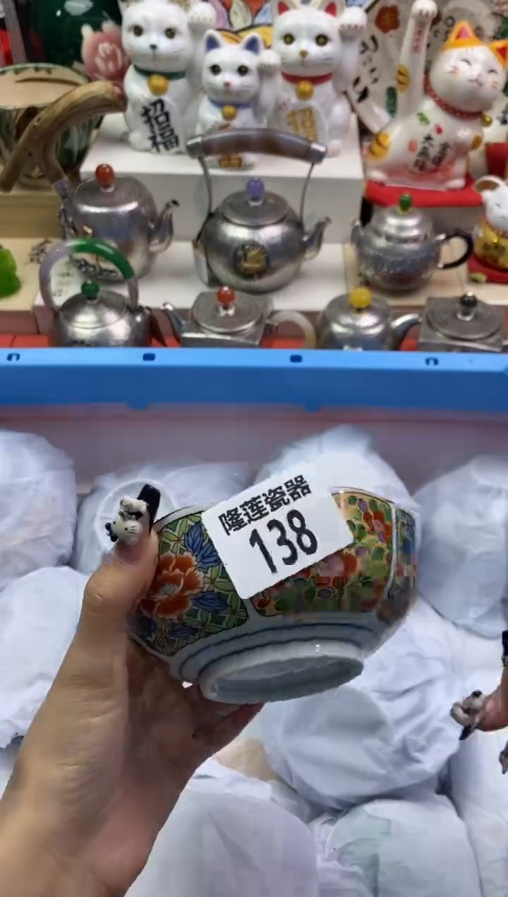 【闪购商品】瓷片隆莲瓷器欢迎大家
