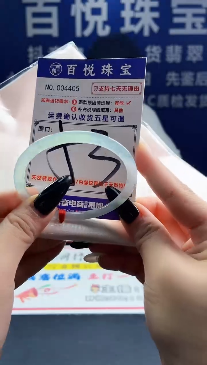 未镶嵌手镯翡翠叮当镯公主镯