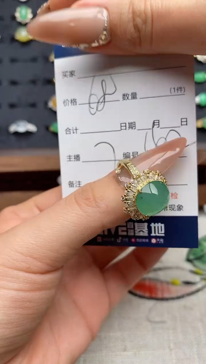 银S925镶嵌戒指翡翠.