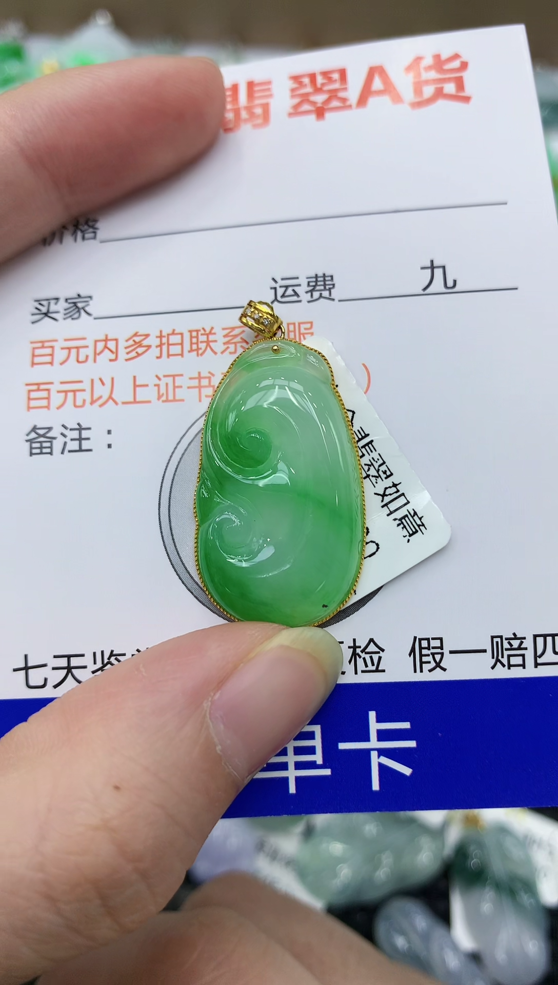 翡翠18K金镶嵌颈饰111111111