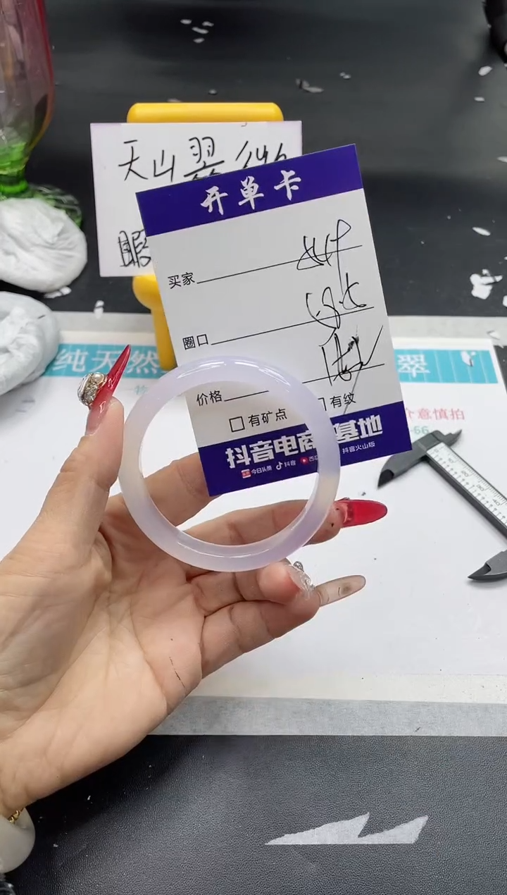 【闪购商品】石英质玉手镯未镶嵌549