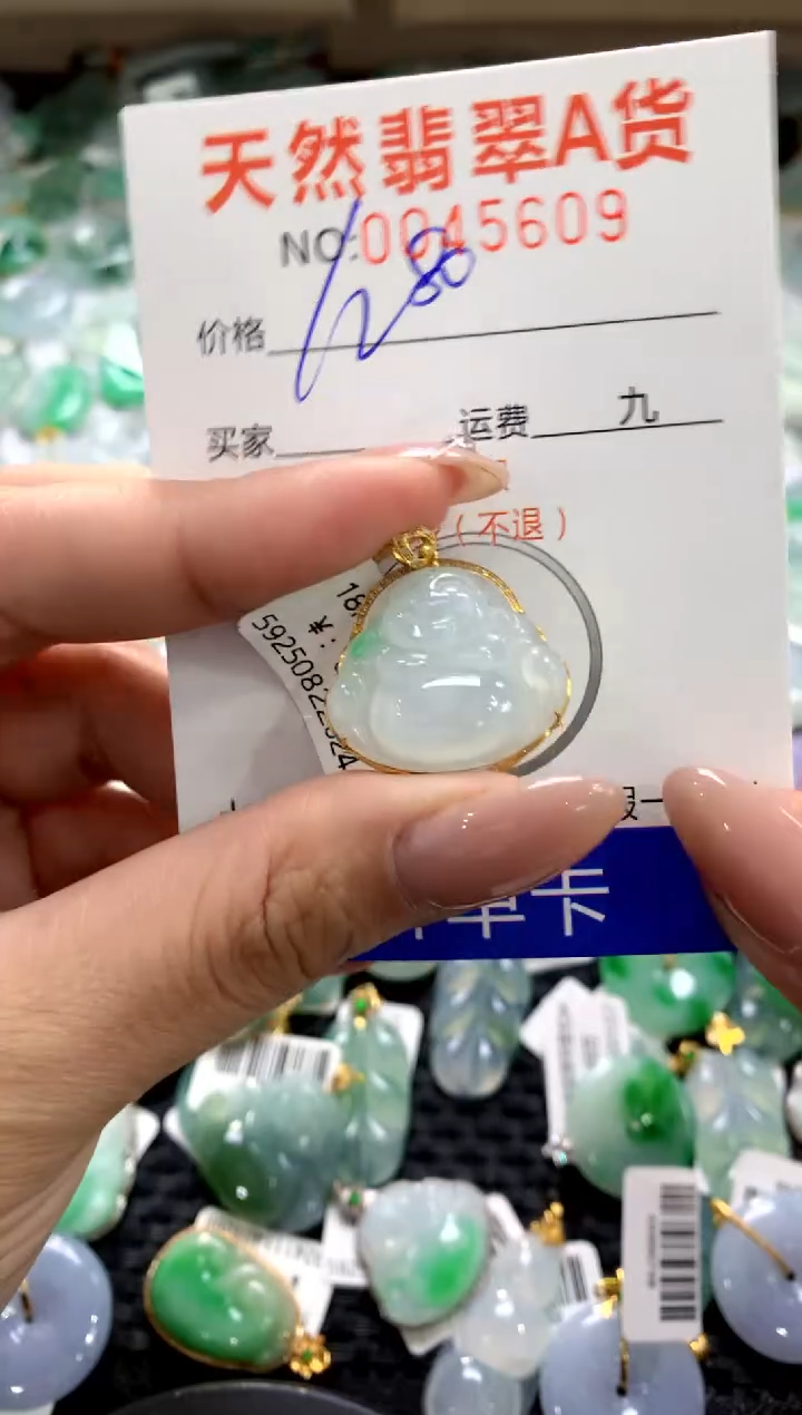 颈饰18K金镶嵌翡翠1111111111111111