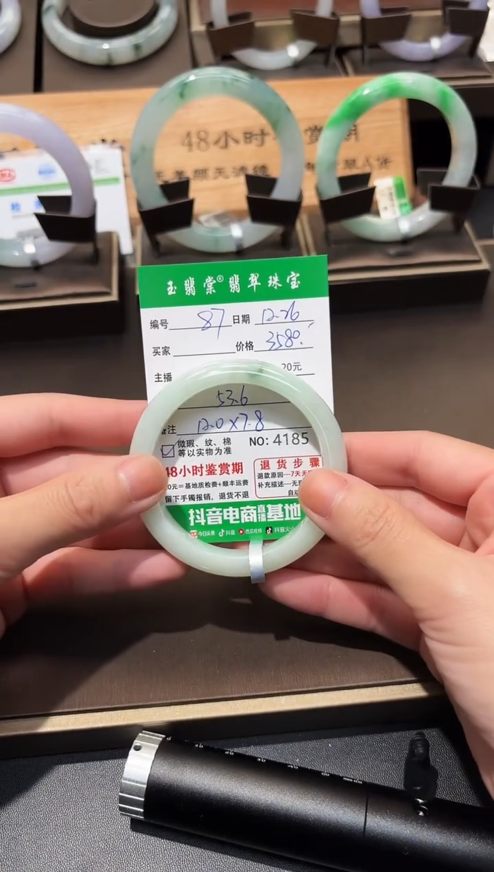 未镶嵌手镯翡翠翡翠87