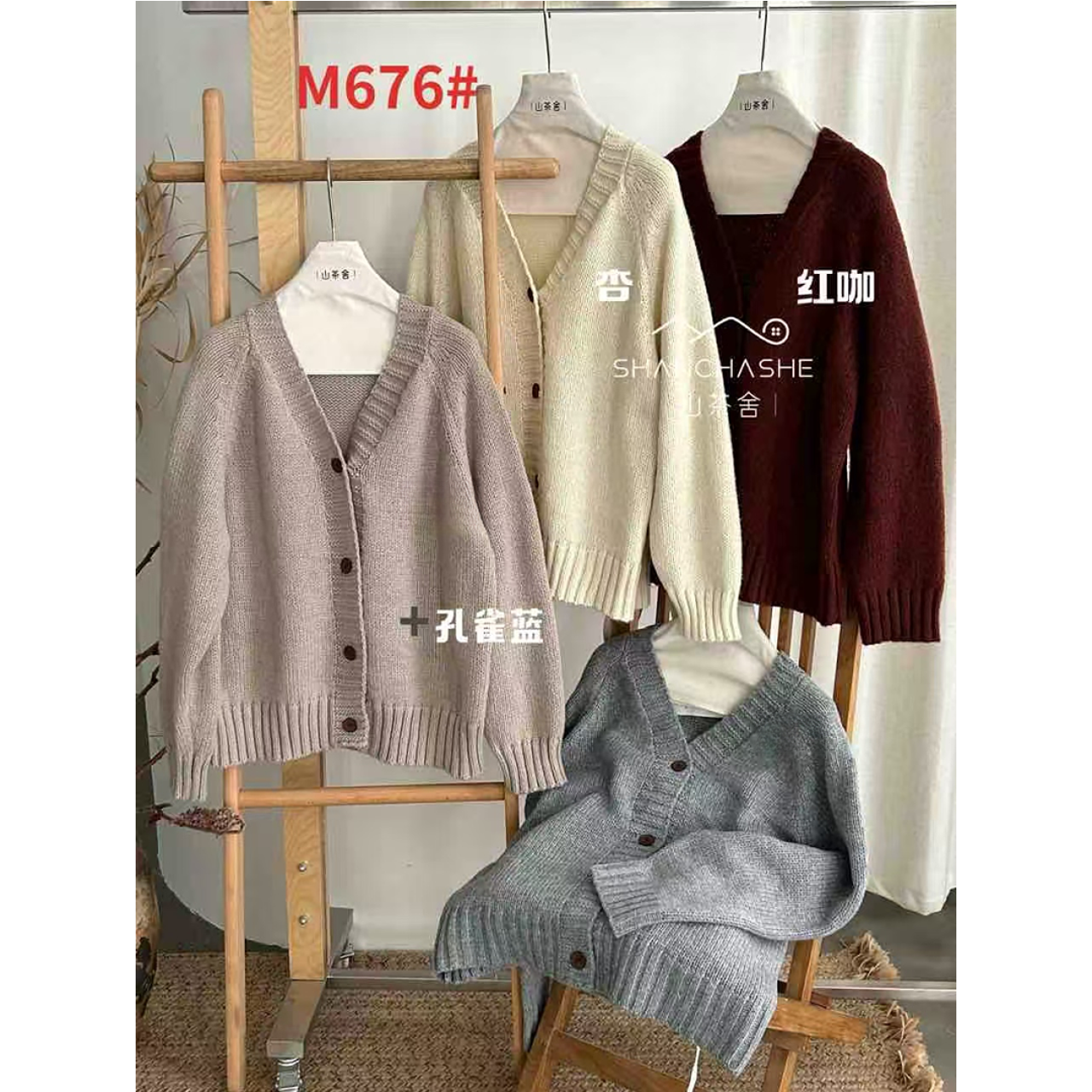 SCS#676#针织毛衣开衫 FL