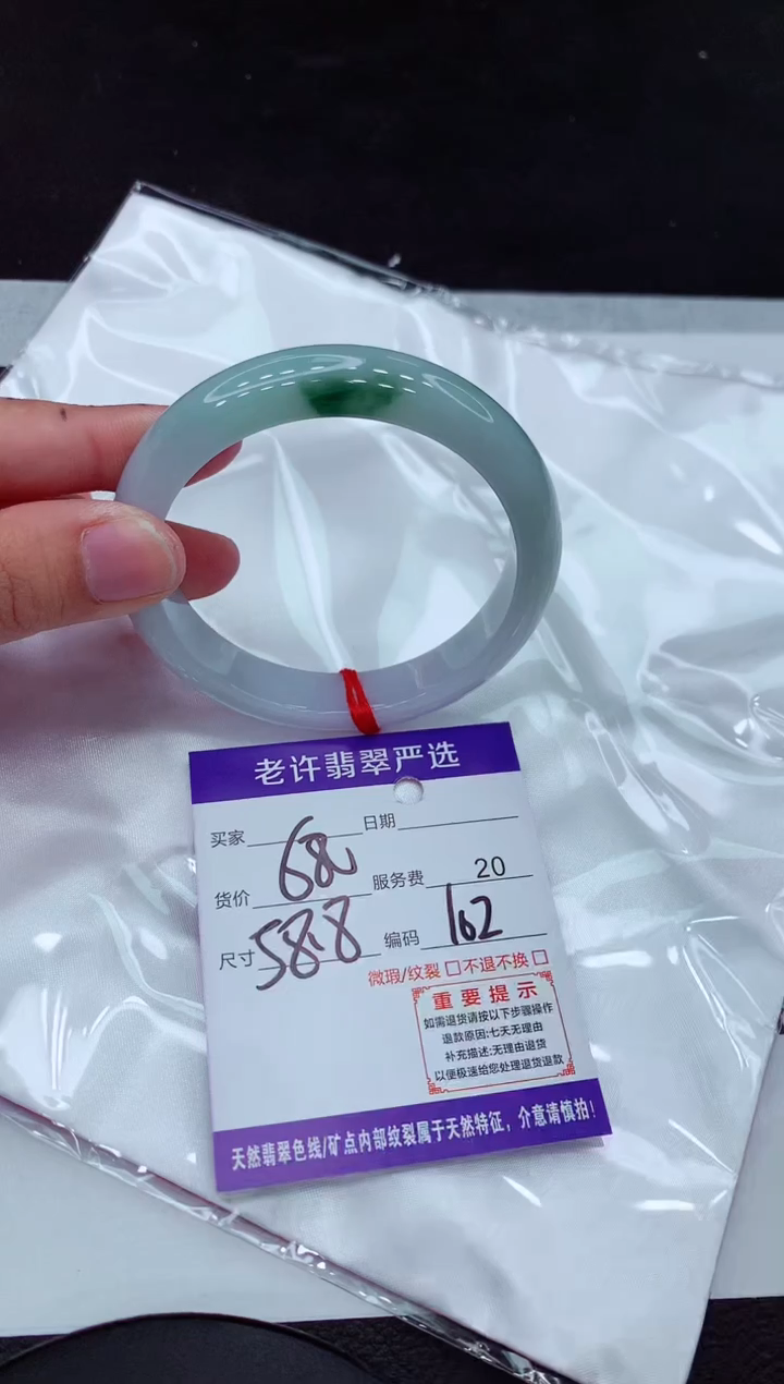 【闪购商品】翡翠手镯未镶嵌11111111111`