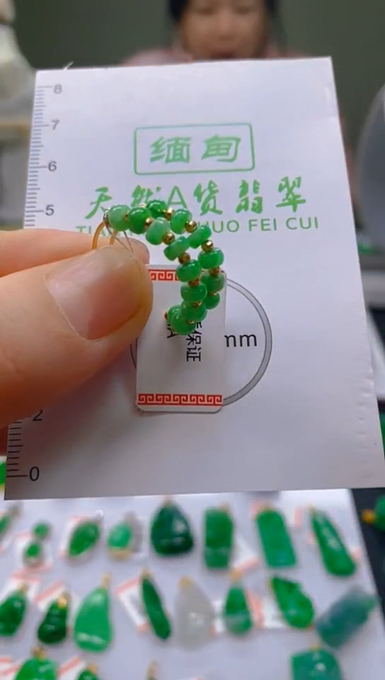 【闪购商品】翡翠颈饰18K金镶嵌天然翡翠a货，一物一证