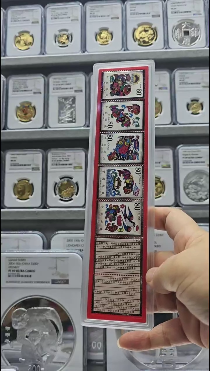 【闪购商品】纯银小鲤鱼跳龙门银邮票盒证全