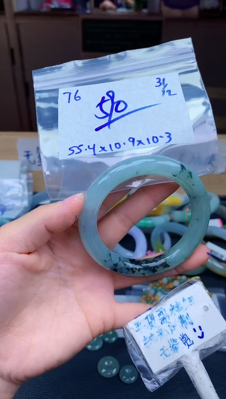 未镶嵌定制翡翠76毛货需精细抛光手镯拍一发一