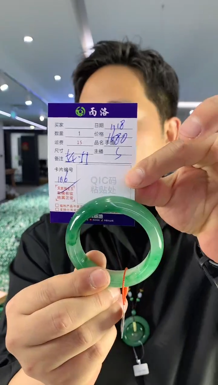 【闪购商品】石英质玉手镯未镶嵌手镯