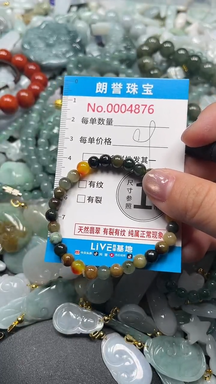 颈饰未镶嵌翡翠翡翠未镶嵌颈饰翡翠吊坠4876