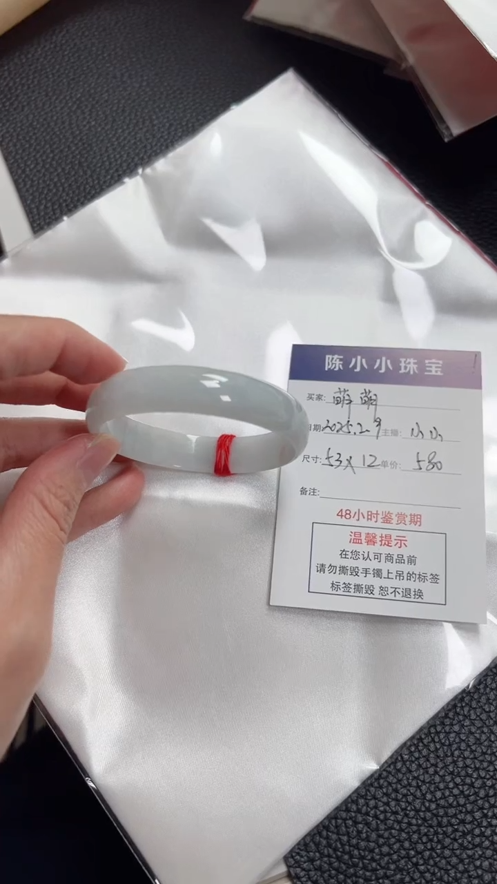 【闪购商品】翡翠手镯未镶嵌公主53