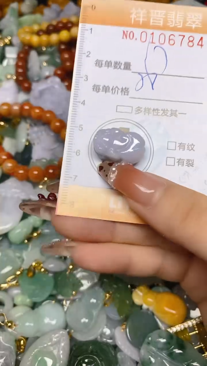 【闪购商品】翡翠颈饰未镶嵌闪购0106784