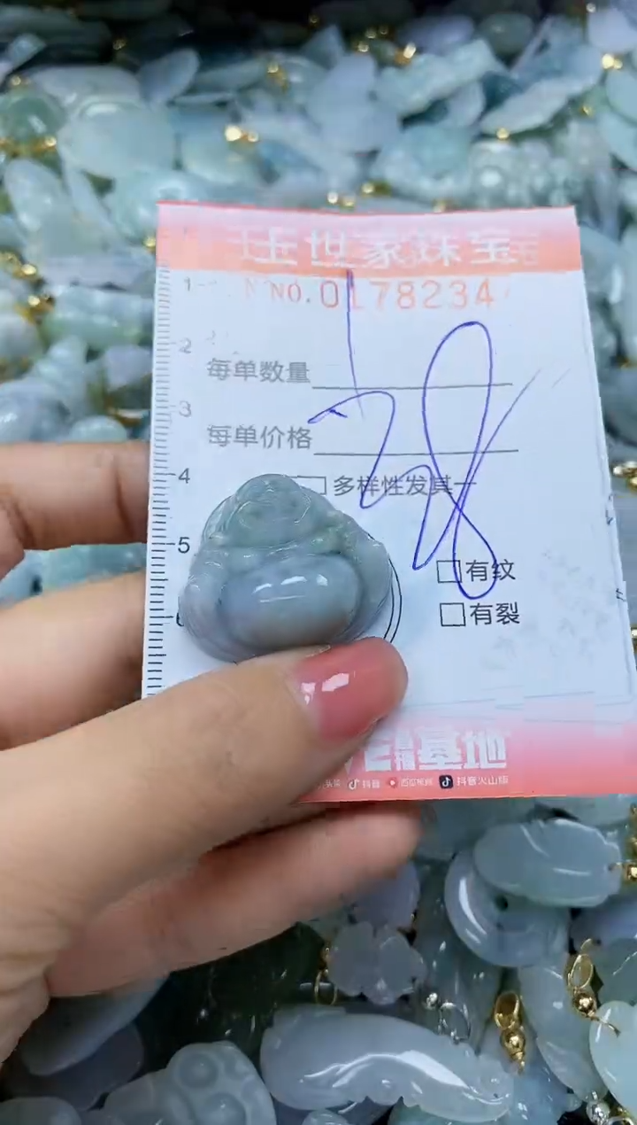【闪购商品】翡翠颈饰未镶嵌闪购0178234