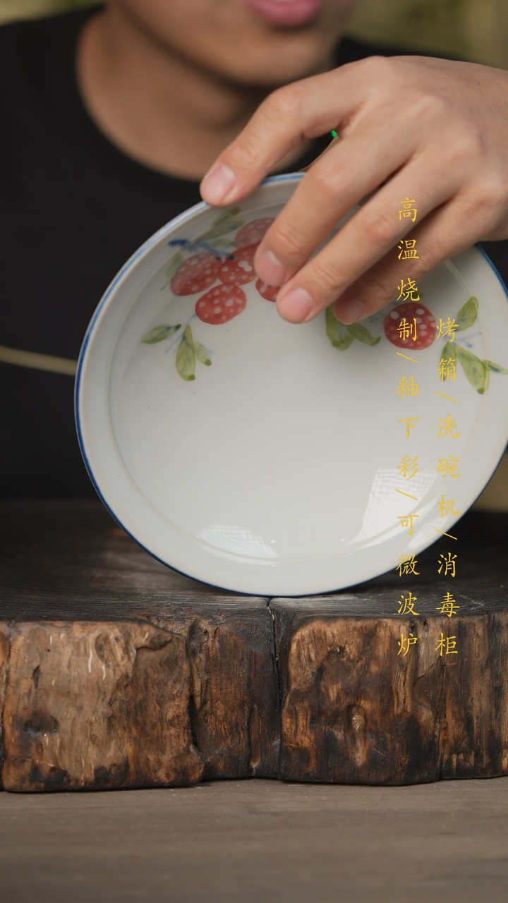 【闪购商品】瓷片景德镇高温釉下彩可微波烤箱洗碗机