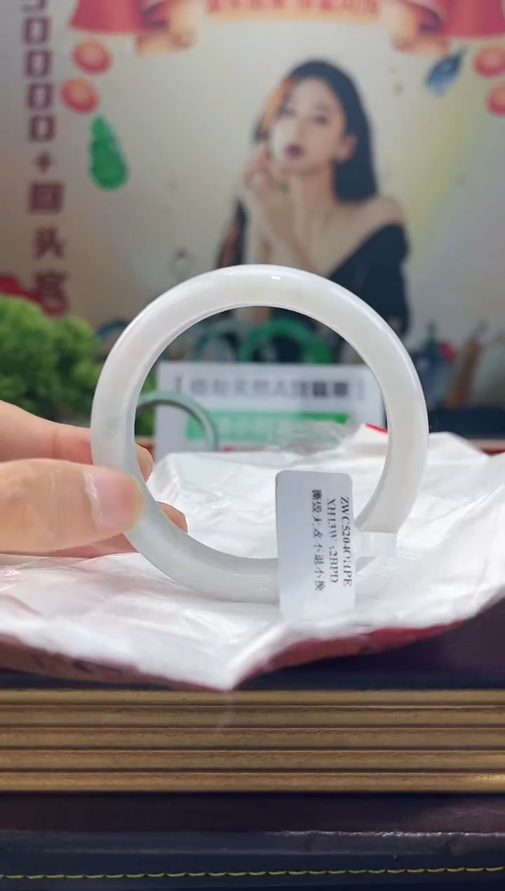 【闪购商品】翡翠手镯未镶嵌手镯15