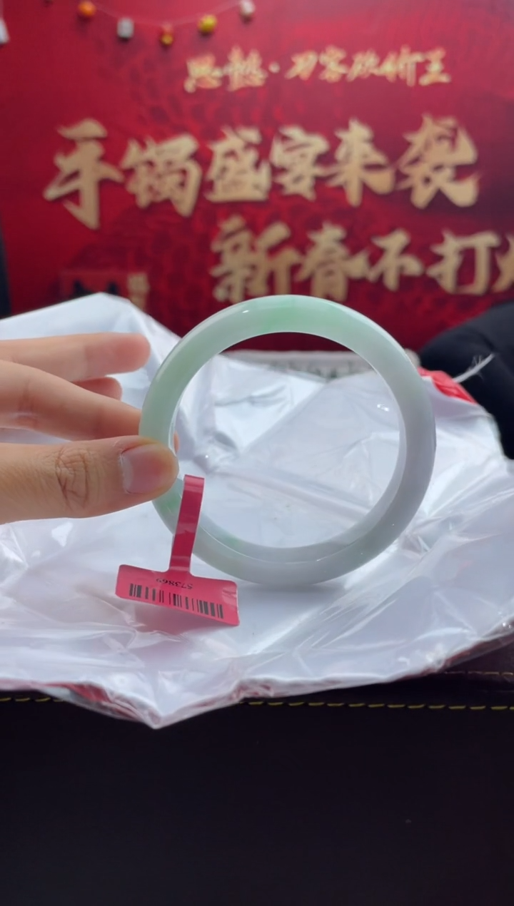 【闪购商品】翡翠手镯未镶嵌31翡翠手镯
