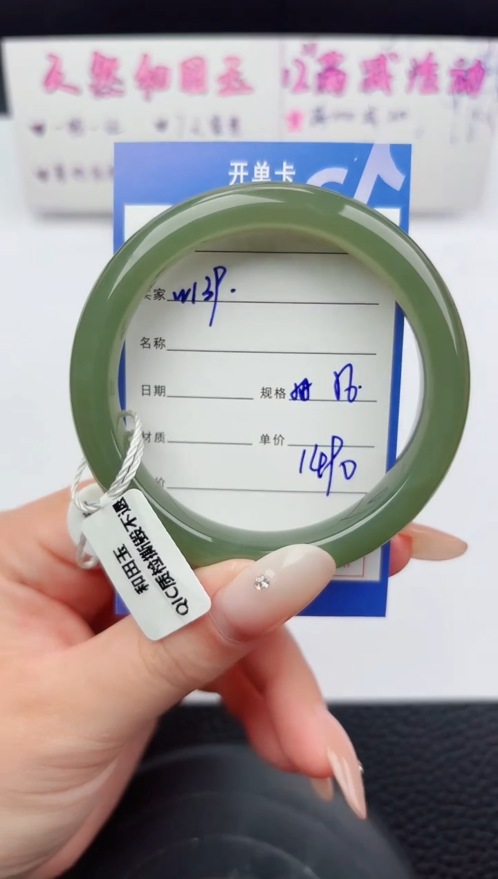 未镶嵌手镯和田玉139嗨购微色差T4