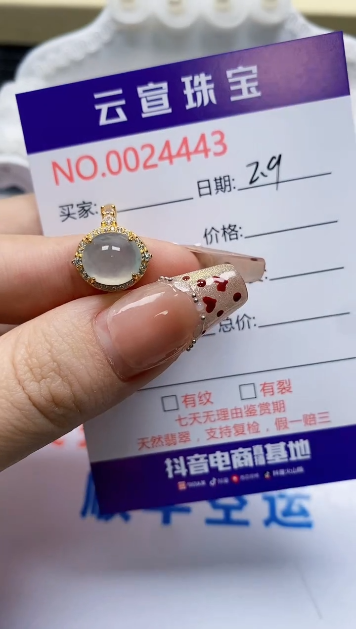 【闪购商品】翡翠戒指银S925镶嵌/4443