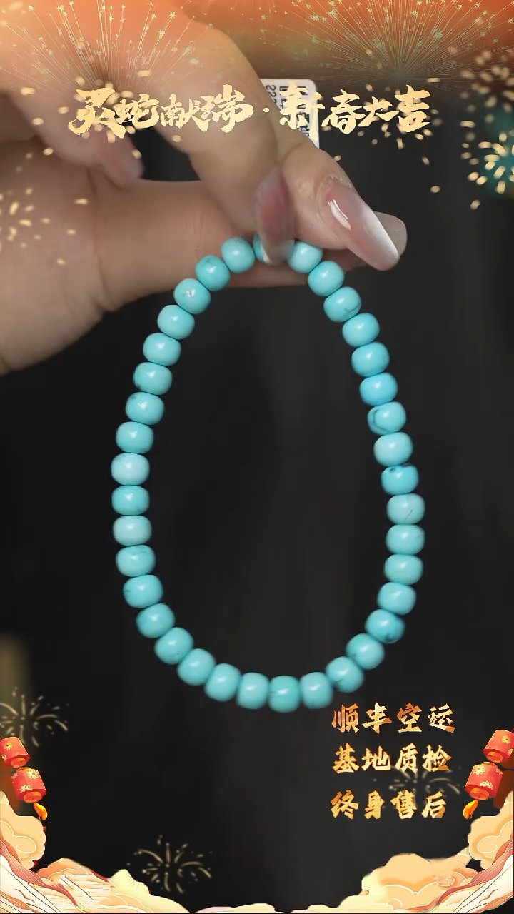 【闪购商品】绿松石T06（多样性发一件）未镶嵌单圈