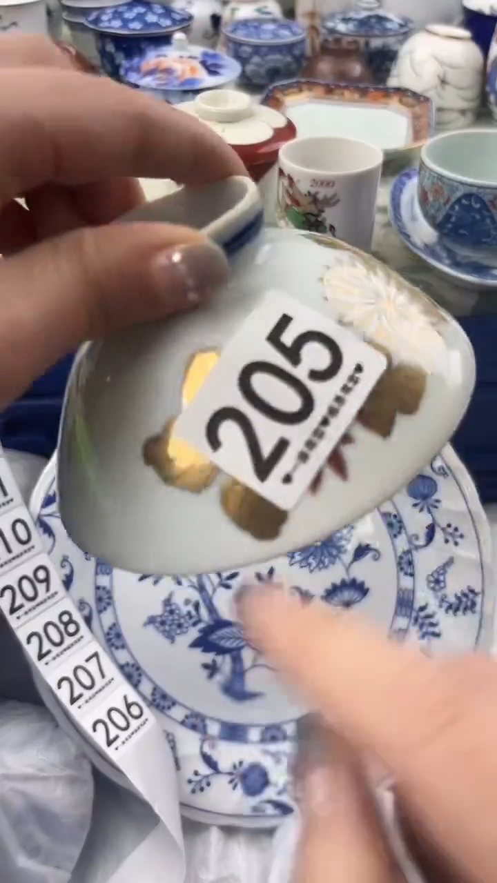 瓷片信*205        