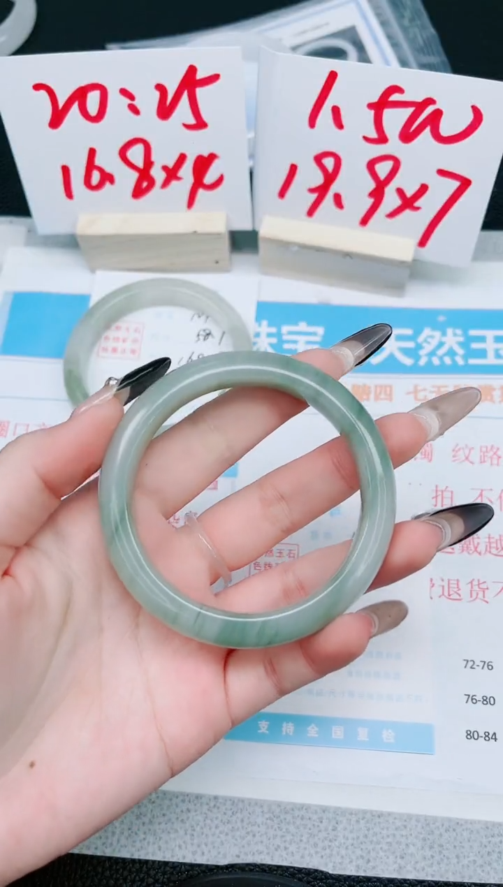 【闪购商品】石英质玉手镯未镶嵌128-58.5