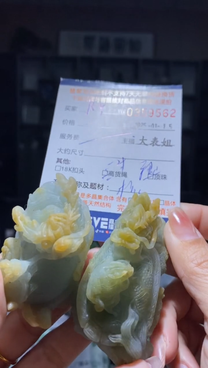 【闪购商品】定制翡翠未镶嵌翡翠359562