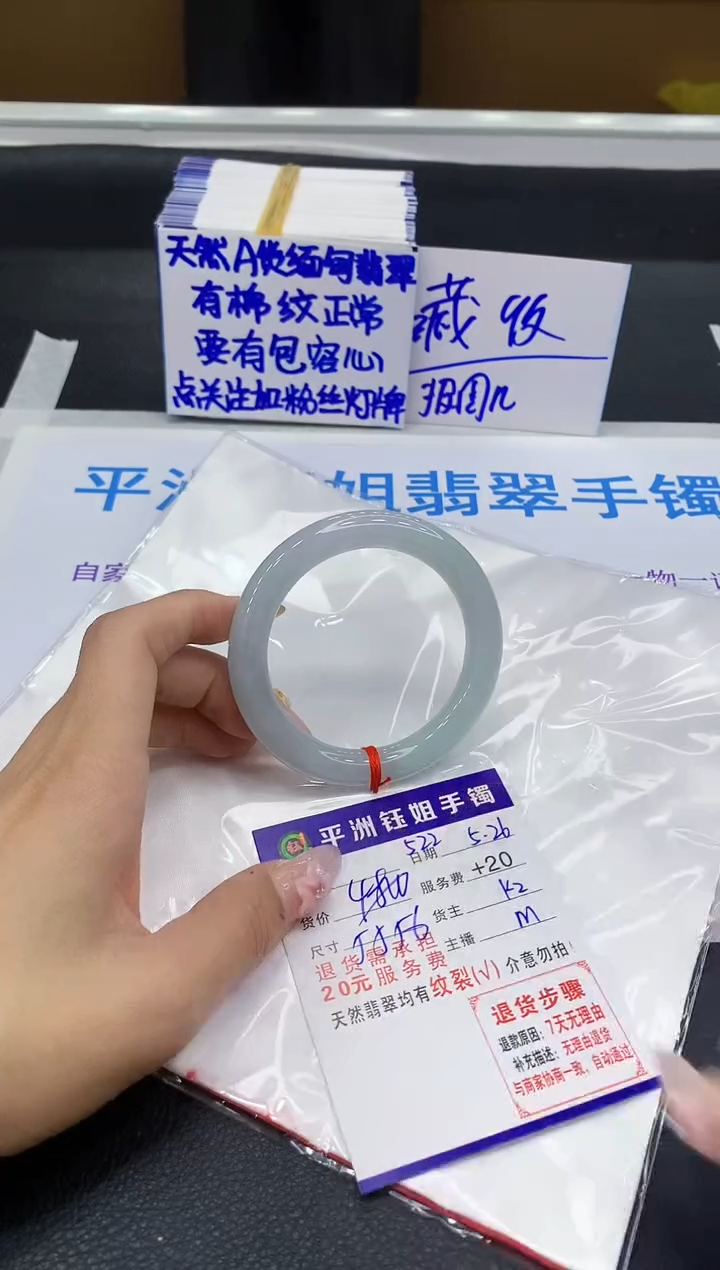 翡翠手镯未镶嵌111111111111