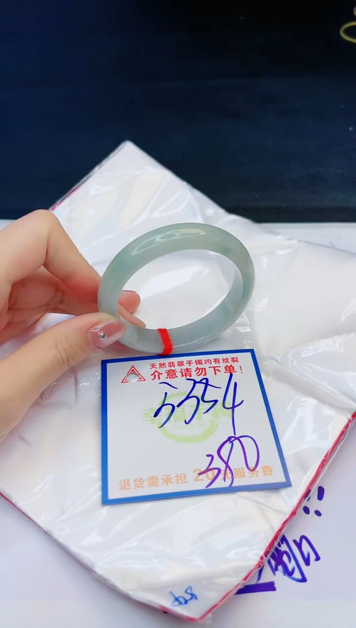 【闪购商品】翡翠手镯未镶嵌，质检证书图片色彩偏黑白