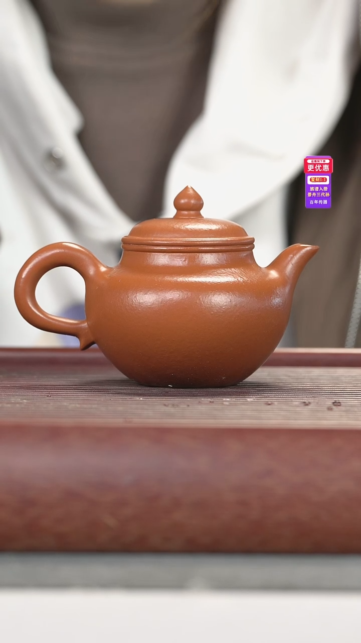 茶壶紫砂紫砂壶紫砂壶