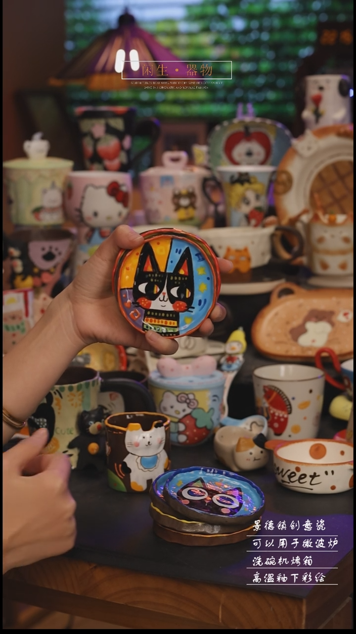 陶瓷随机一个可爱设计师款陶瓷 