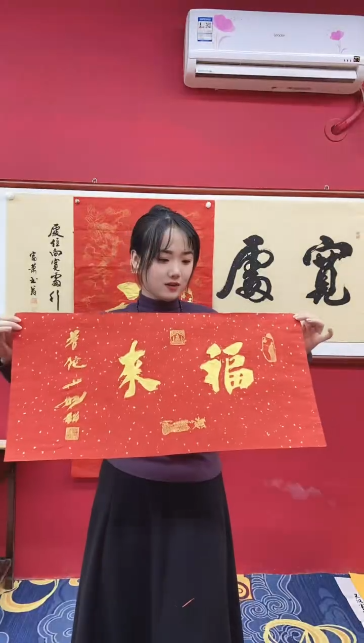 书法书法手绘作品《》