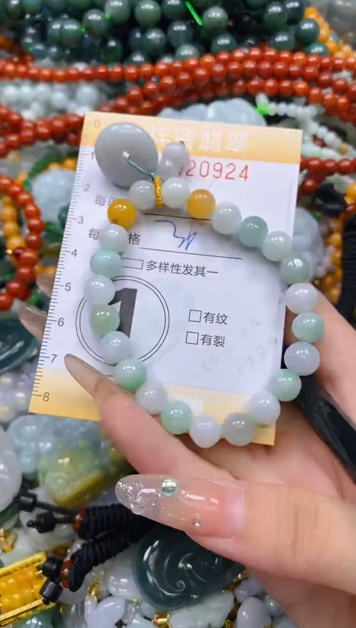 颈饰未镶嵌翡翠闪购0220924